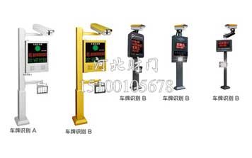 車牌識別系統(tǒng) - 車牌識別系統(tǒng)(1)
