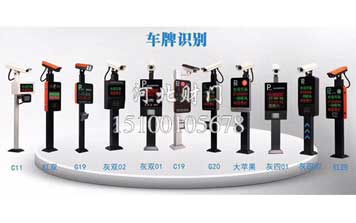 車牌識別系統(tǒng) - 車牌識別系統(tǒng)(2)