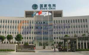 泰興市供電局旗桿案例