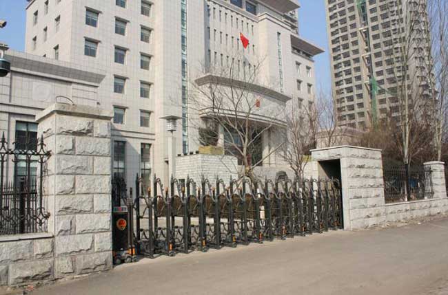 沈陽(yáng)市皇姑區(qū)人民法院伸縮門(mén)案例 - 中出網(wǎng)-智能出入口與停車充電門(mén)戶