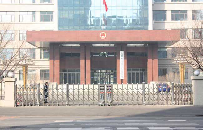 沈陽(yáng)市鐵西區(qū)人民政府伸縮門(mén)案例 - 中出網(wǎng)-智能出入口與停車(chē)充電門(mén)戶