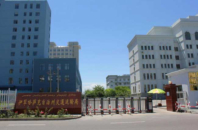 新疆伊犁哈薩克自治州交通運輸局伸縮門案例 - 中出網(wǎng)-智能出入口與停車充電門戶