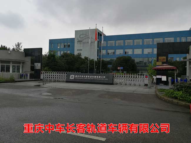 重慶中車長客軌道車輛有限公司伸縮門案例 - 中出網(wǎng)-智能出入口與停車充電門戶