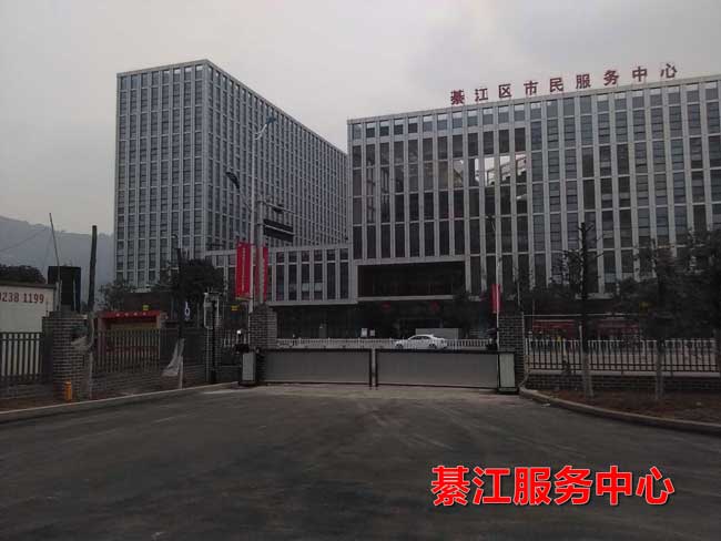 綦江服務(wù)中心廣告道閘案例 - 中出網(wǎng)-智能出入口與停車充電門戶