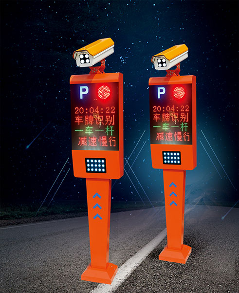 車牌識別一體機