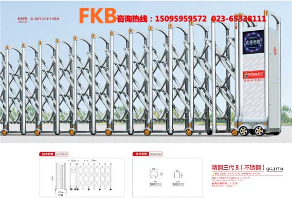 電動(dòng)門精鋼四代B不銹鋼