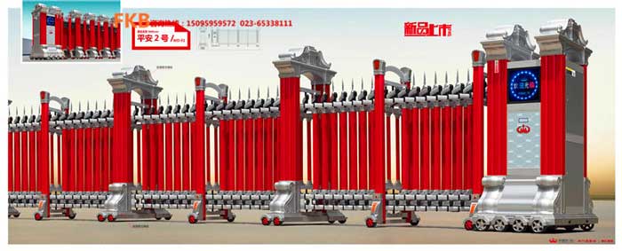 平安2號電動伸縮門