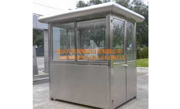 不銹鋼圓頂崗亭