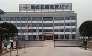 攀鋼集團重慶鈦業(yè)車牌識別系統(tǒng)案例