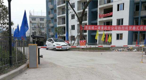 蘇鹽城二建重慶分公司車牌識別系統(tǒng)案例 - 中出網(wǎng)-智能出入口與停車充電門戶