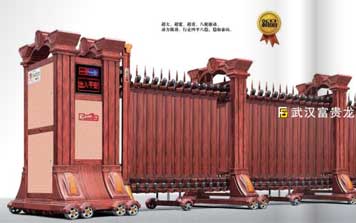 電動(dòng)伸縮門 - 富貴龍F(tuán)GL-C925