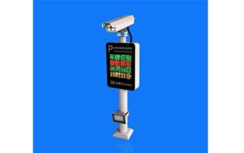 車牌識別系統(tǒng) - 車牌識別一體機FGL-Z801