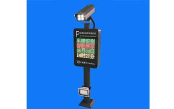 車牌識(shí)別系統(tǒng) - 車牌識(shí)別一體機(jī)FGL-Z802