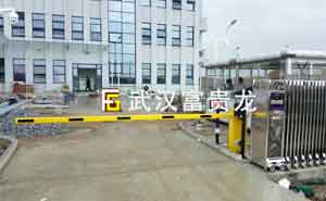 武漢天河機(jī)場氣象站道閘案例