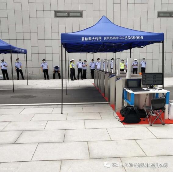 人證比對系統(tǒng)解決方案