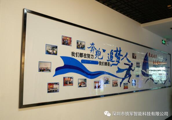 重合同守信用，是社會及行業(yè)對鐵軍智能等企業(yè)的一致認可