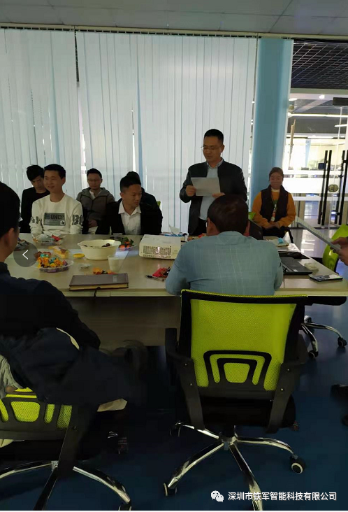 譚華先生致開幕詞