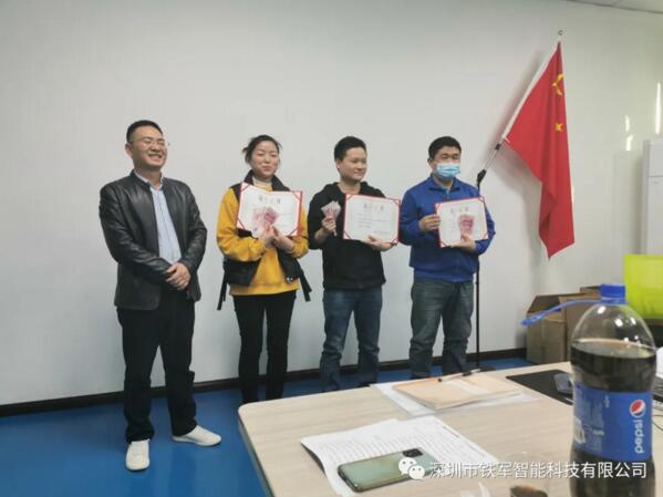 總經(jīng)理為2020年度“鐵軍智能”優(yōu)秀中層干部進行頒獎并合影留念