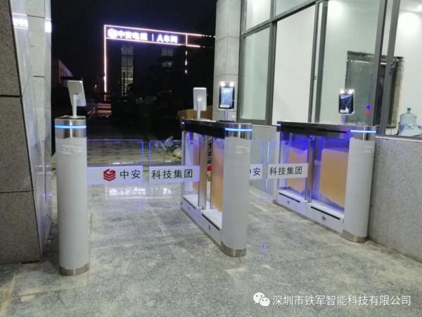 貴陽中安科技集團啟用鐵軍智能人臉識別考勤擺閘