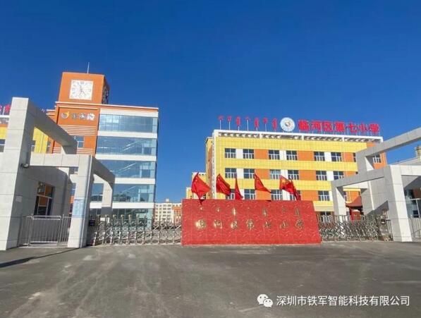 臨河區(qū)第七小學(xué)出入口安裝鐵軍智能人臉識(shí)別通道閘系統(tǒng)