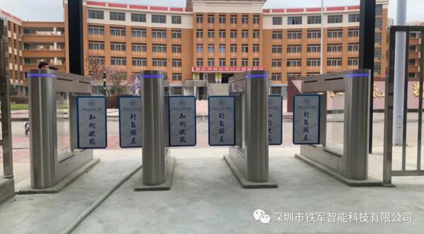 西北師范大學(xué)知行學(xué)院引入鐵軍智能通道閘