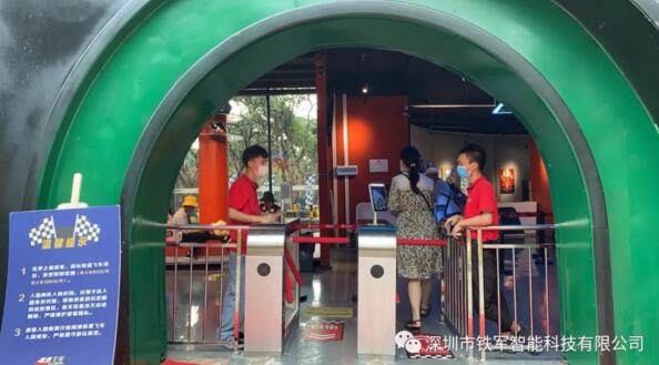 世界之窗極速飛車賽車俱樂(lè)部——票務(wù)三輥閘項(xiàng)目