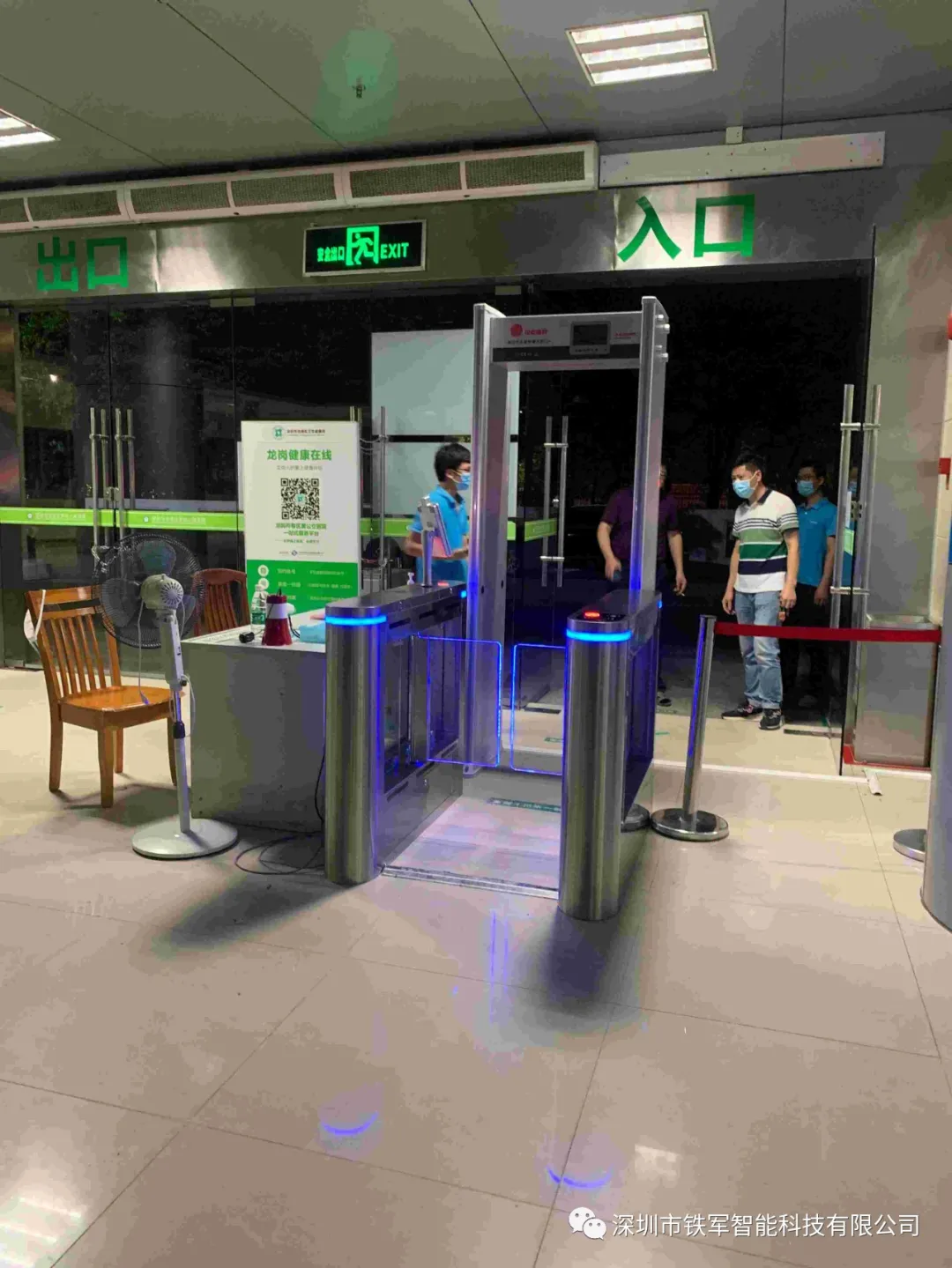 崗區(qū)第六人民醫(yī)院——粵康碼人臉識(shí)別測(cè)溫?cái)[閘項(xiàng)目