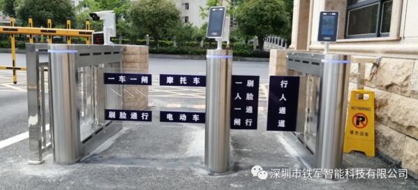 湘西經(jīng)濟(jì)開發(fā)區(qū)稅務(wù)局在單位出入口安裝了深圳市鐵軍智能科技有限公司擺閘設(shè)備