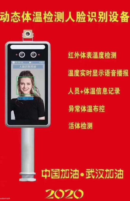 助力疫情防控及企業(yè)復(fù)工，鐵軍智能-AI測(cè)溫人臉識(shí)別，熱成像人臉識(shí)別門(mén)禁上市受追捧