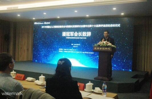 鐵軍智能獨(dú)家冠名2019年通道閘十大品牌評(píng)選簽約儀式在京舉行