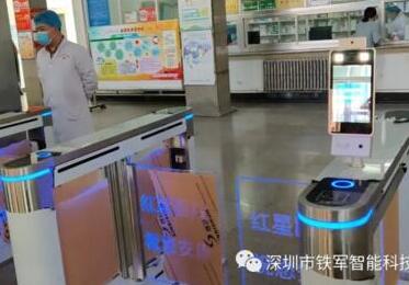 通遼市科爾沁區(qū)第四人民醫(yī)院選用鐵軍智能國(guó)康碼擺閘項(xiàng)目