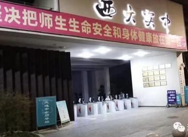 西南大學(xué)附屬梁平實驗中學(xué)啟用鐵軍智能的智慧校園門禁系統(tǒng)