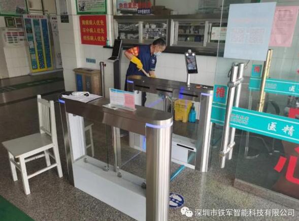 山東省東營市第五人民醫(yī)院應(yīng)用鐵軍智能人臉測溫健康通行碼擺閘