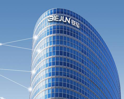 深圳市鐵軍智能科技有限公司