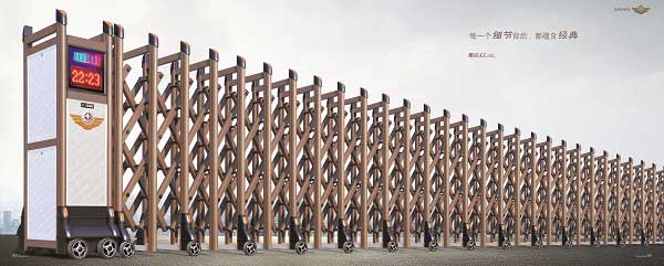 電動(dòng)伸縮門(mén)昭遠(yuǎn)星18-C1（咖色）