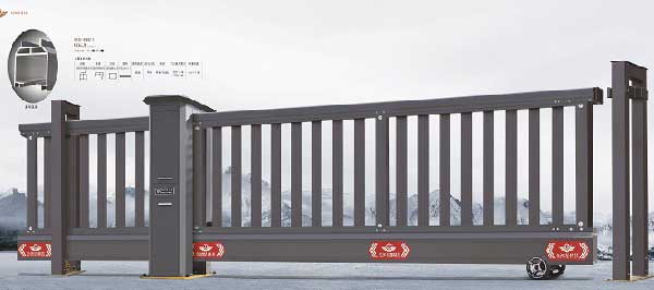 智能分段平移門-906A