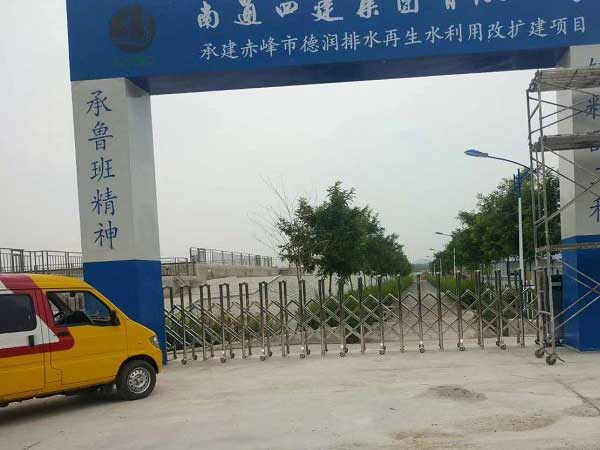 赤峰紅山污水處理廠不銹鋼電動(dòng)伸縮門工程 - 中出網(wǎng)-智能出入口與停車充電門戶