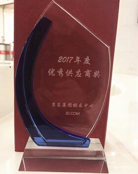 快聯(lián)榮獲京東集團(tuán)“2017年度優(yōu)秀供應(yīng)商獎(jiǎng)”！