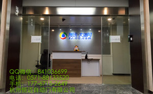 自動(dòng)感應(yīng)門(mén) - 指紋刷卡門(mén)禁無(wú)框門(mén)