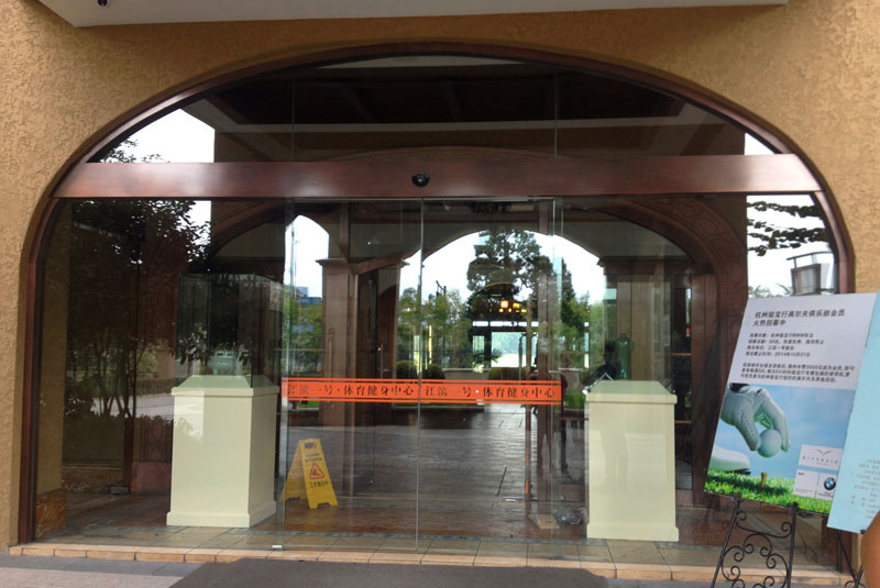 江濱一號(hào)高爾夫球場(chǎng)自動(dòng)門案例 - 中出網(wǎng)-智能出入口與停車充電門戶