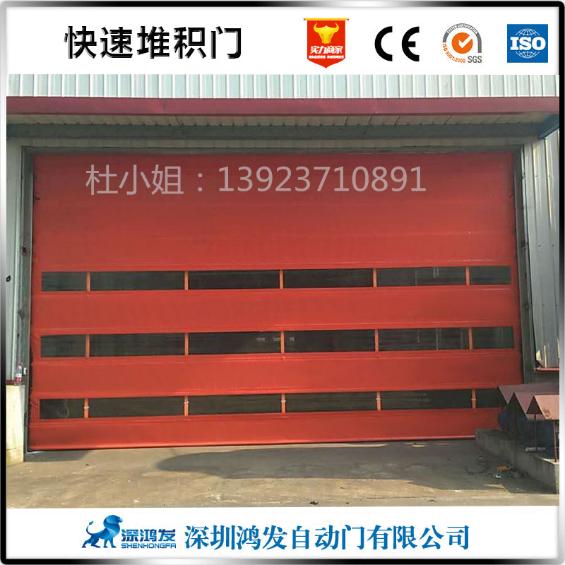 軟簾堆積快速門生產(chǎn)廠家