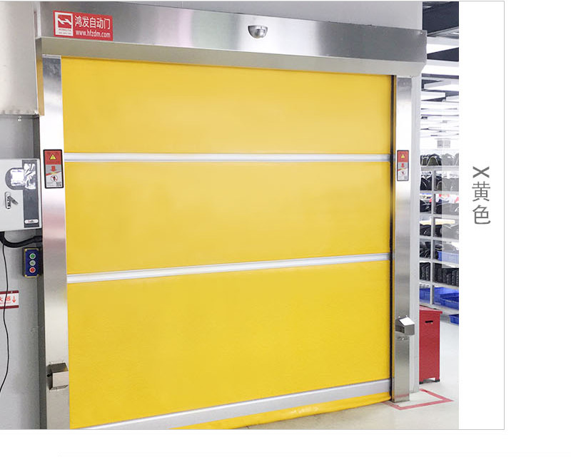 快速卷簾門與普通卷簾門的區(qū)別