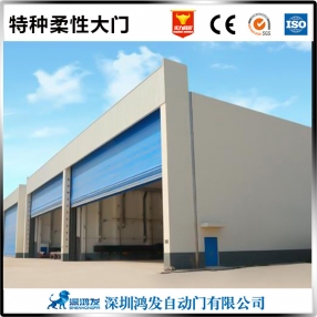 其他 - 柔性大門
