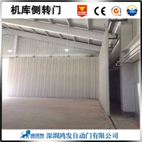 其他 - 機庫側轉門