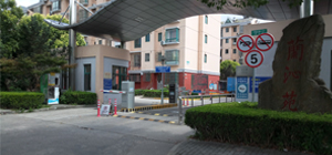 停車系統(tǒng)車牌識別道閘設(shè)備