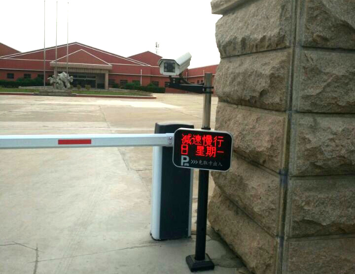 車牌識(shí)別系統(tǒng)