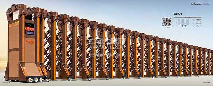 瑞龍A-1電動伸縮門