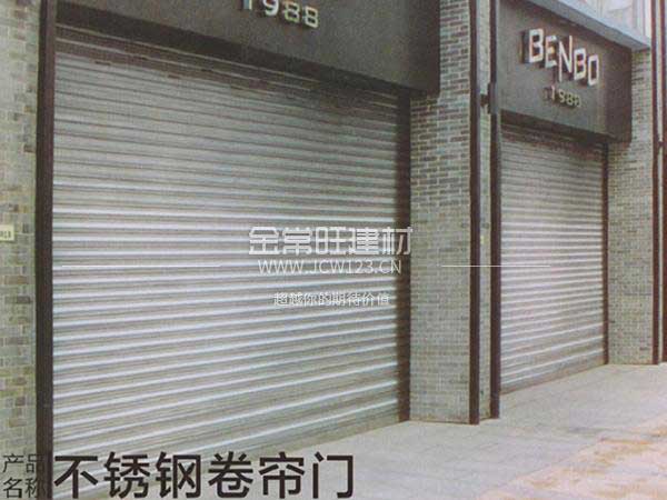 不銹鋼卷簾門