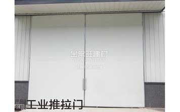 工業(yè)推拉門