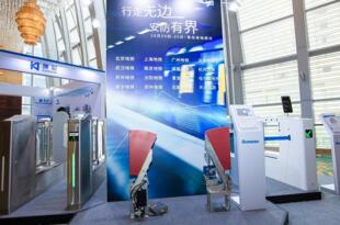 固力保最新MBP機(jī)芯